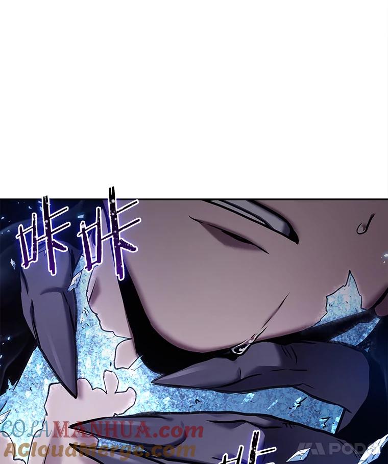 全知读者视角 113.三个约定-6 第79页