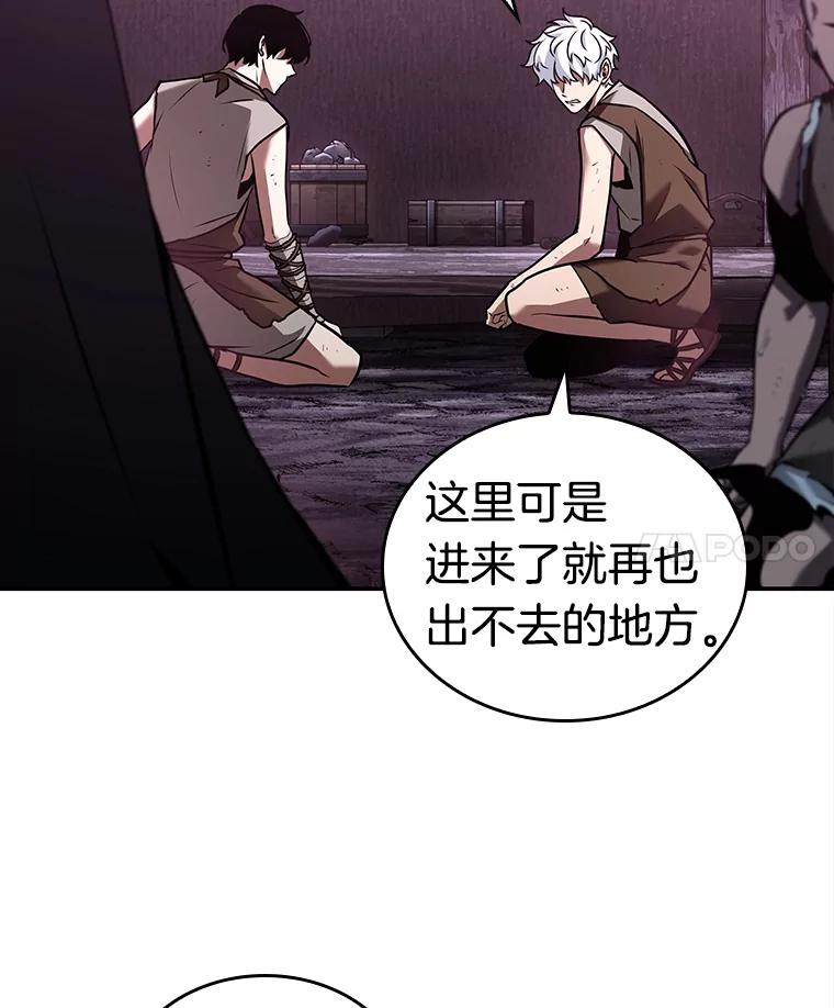 全知读者视角 113.三个约定-6 第39页