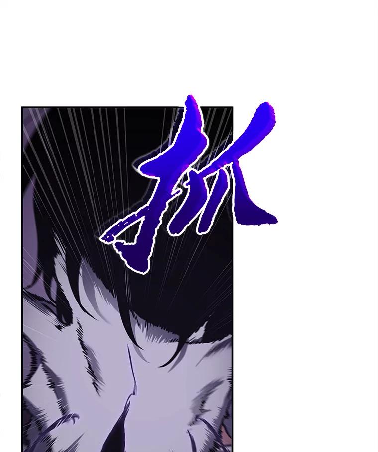 全知读者视角 113.三个约定-6 第74页