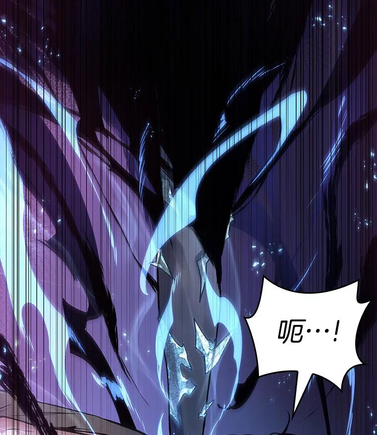 全知读者视角 113.三个约定-6 第90页