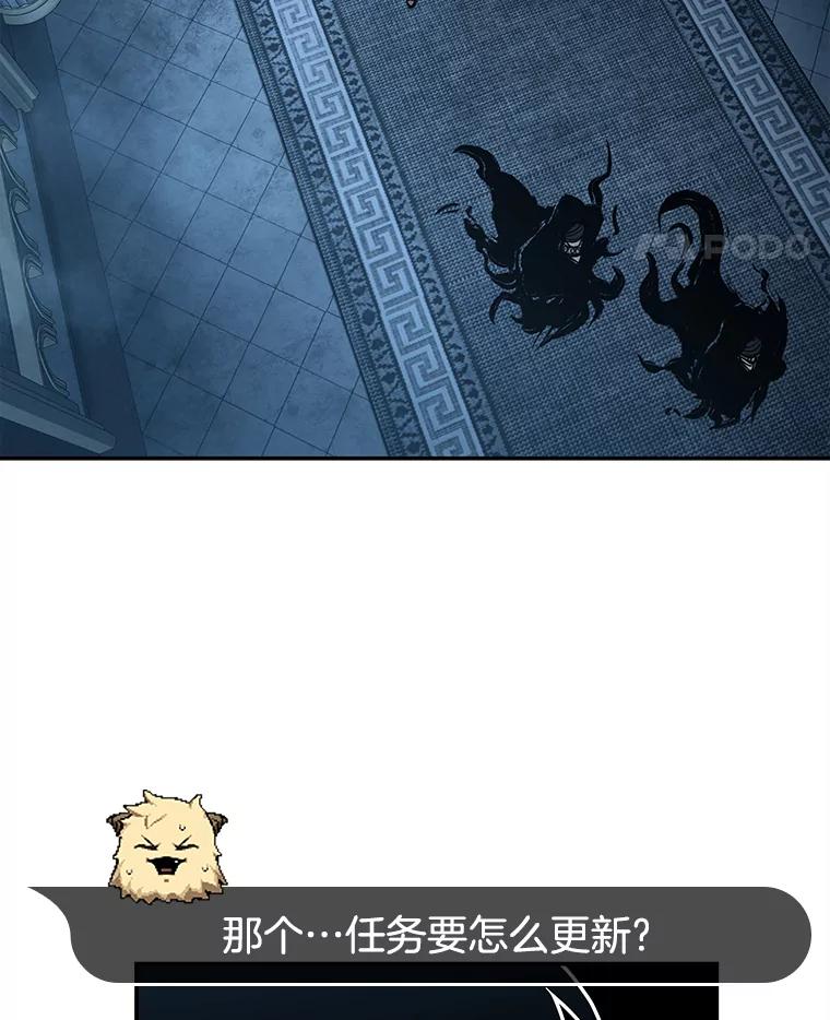 全知读者视角 114.三个约定-7 第30页