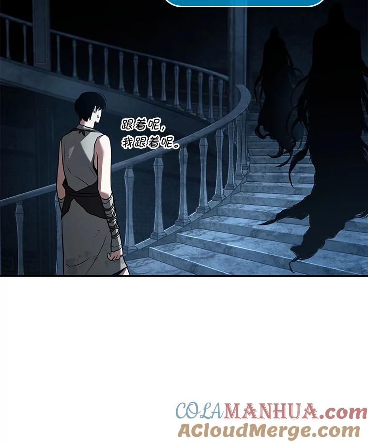 全知读者视角 114.三个约定-7 第25页