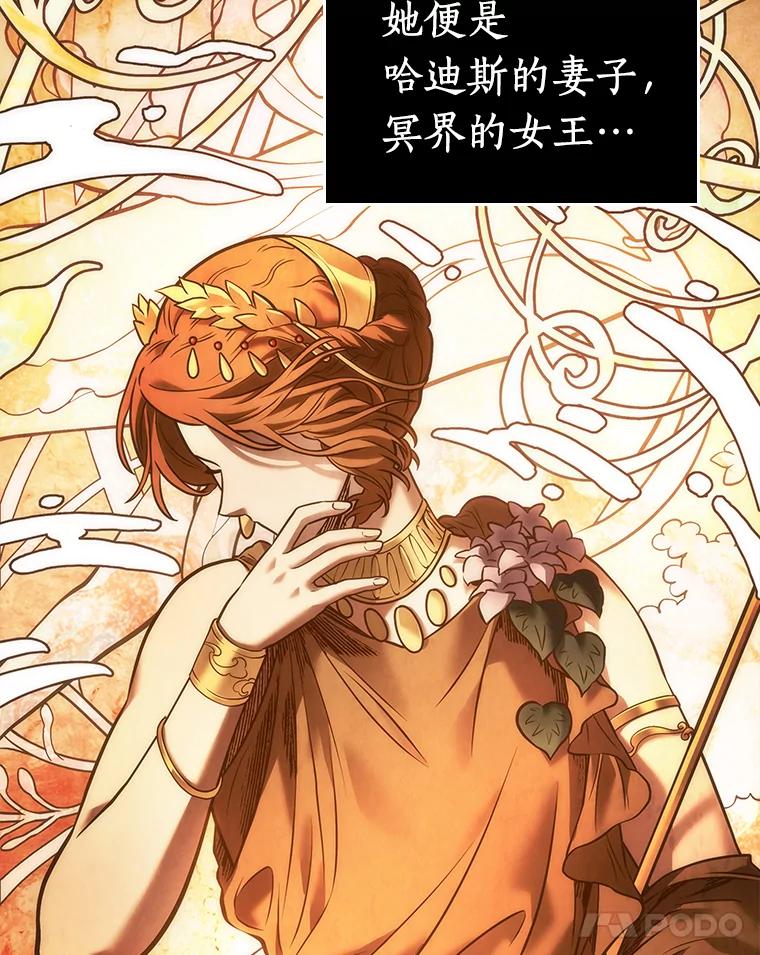 全知读者视角 114.三个约定-7 第54页