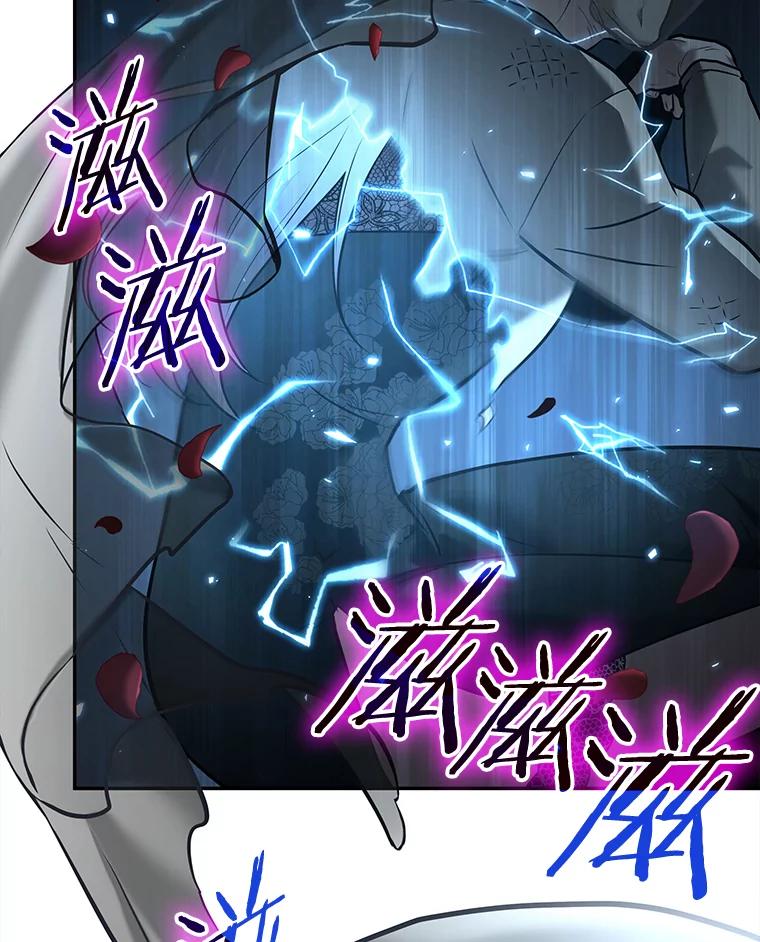 全知读者视角 114.三个约定-7 第80页