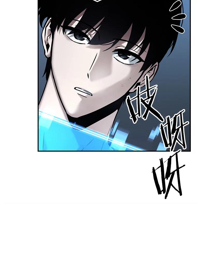 全知读者视角 114.三个约定-7 第38页