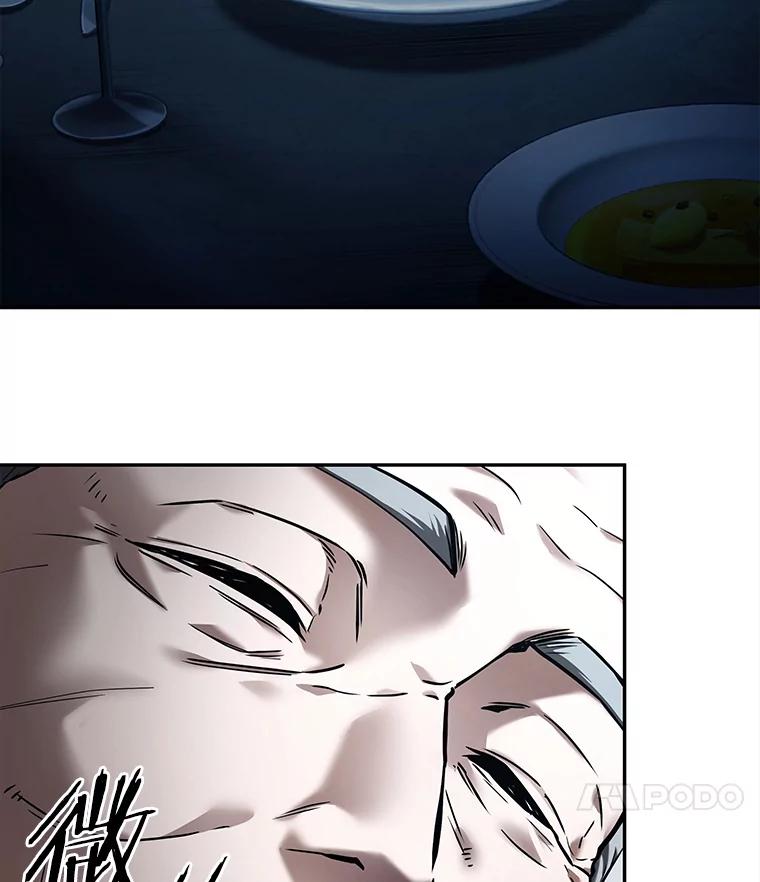 全知读者视角 114.三个约定-7 第75页