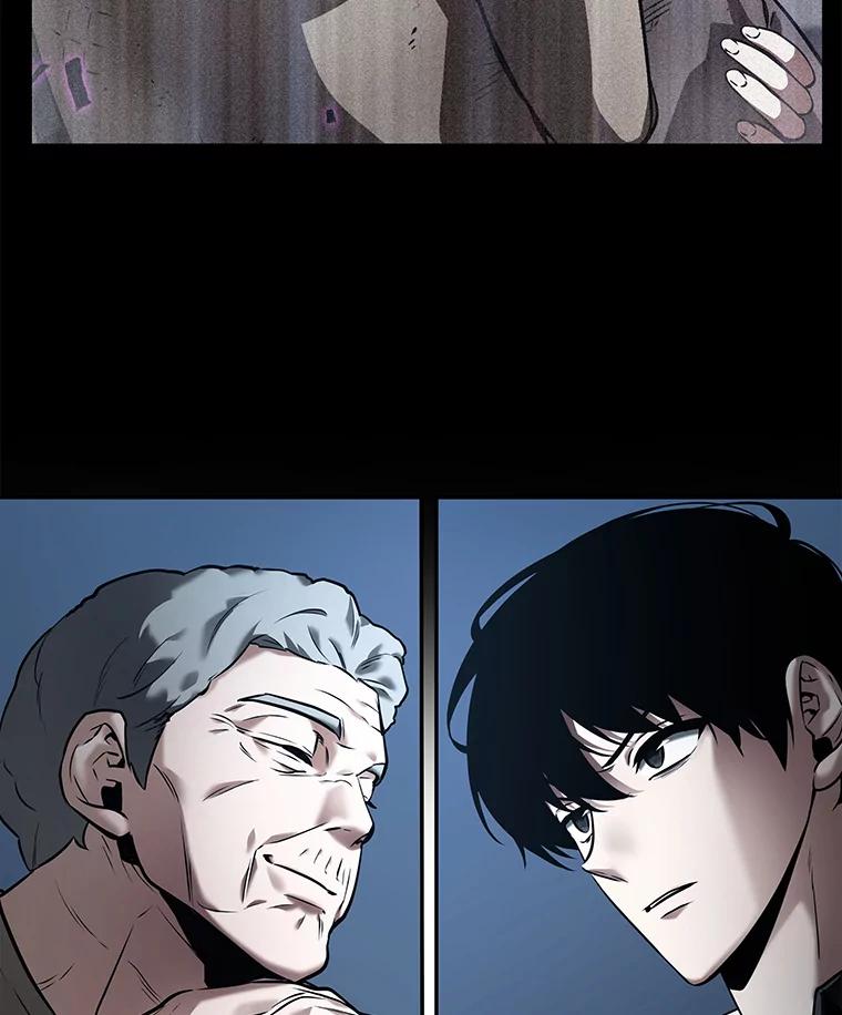 全知读者视角 114.三个约定-7 第71页