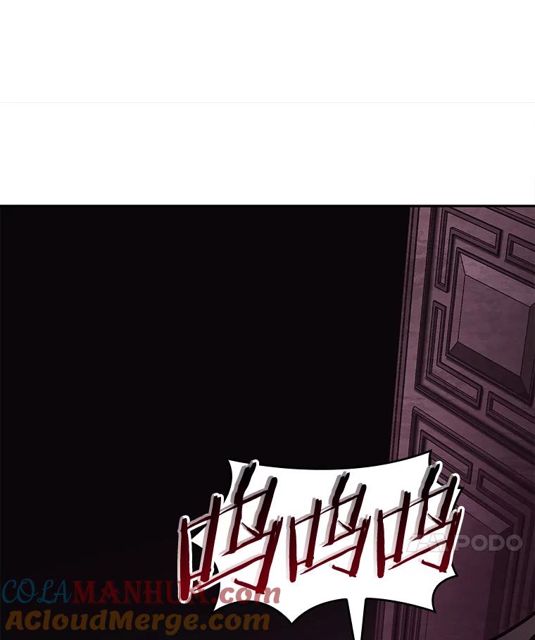 全知读者视角 114.三个约定-7 第7页