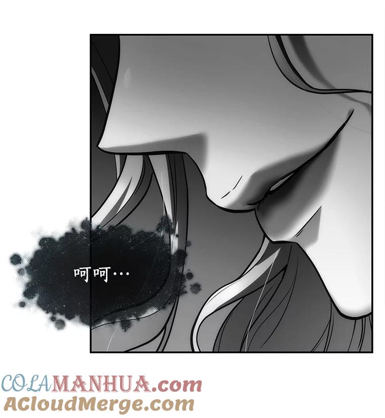 全知读者视角 115.三个约定-8 第93页