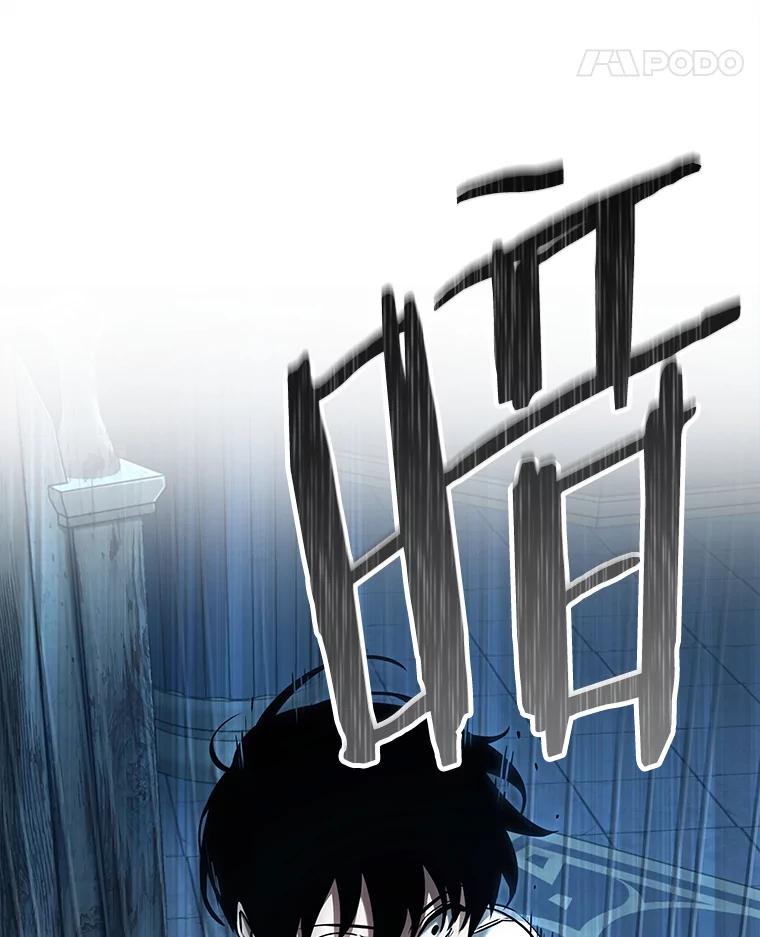 全知读者视角 115.三个约定-8 第84页