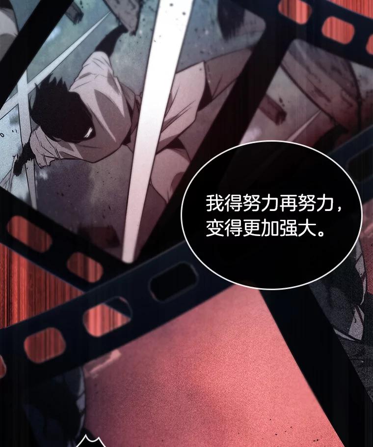 全知读者视角 115.三个约定-8 第58页