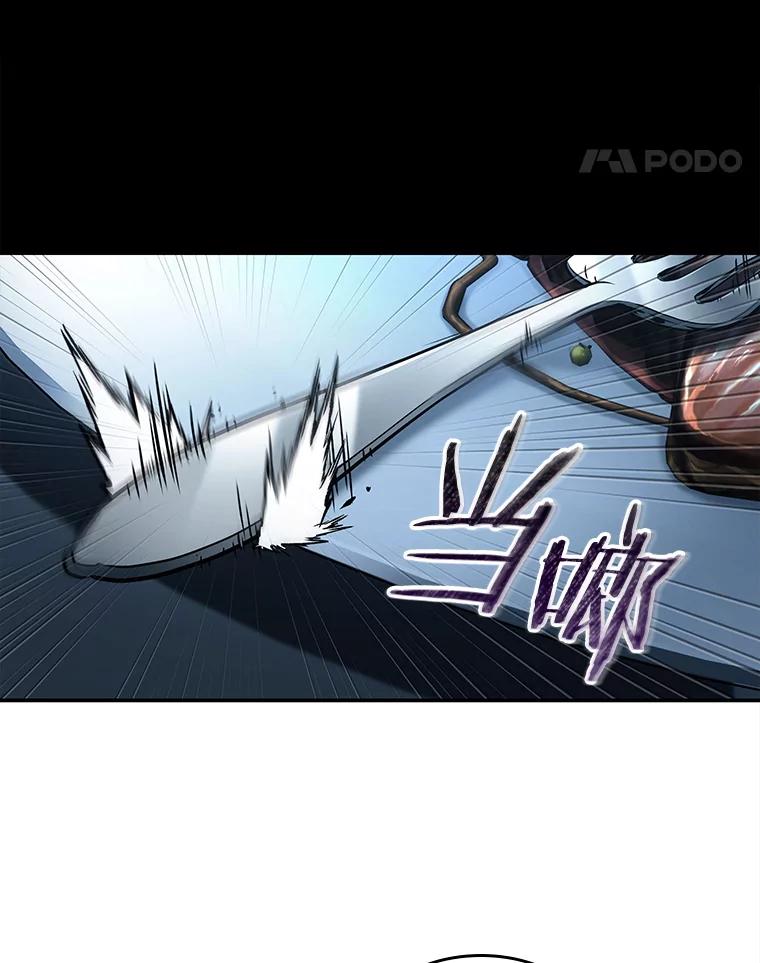 全知读者视角 115.三个约定-8 第60页