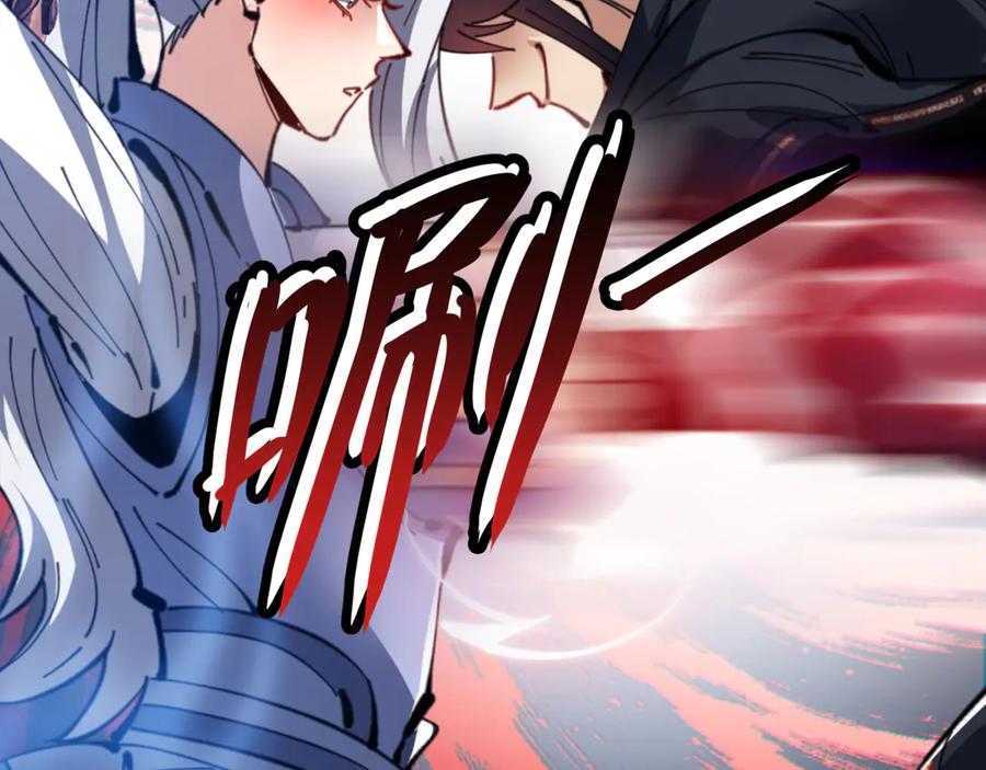 《师尊：这个冲师逆徒才不是圣子》第118话 小猫咪怎会有坏心思 第54页