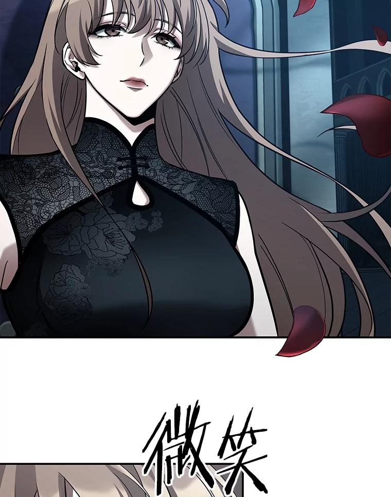 全知读者视角 115.三个约定-8 第6页
