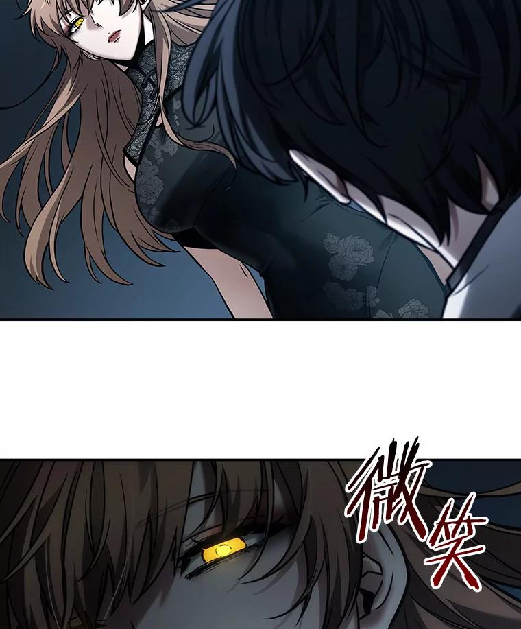 全知读者视角 116.三个约定-9 第46页