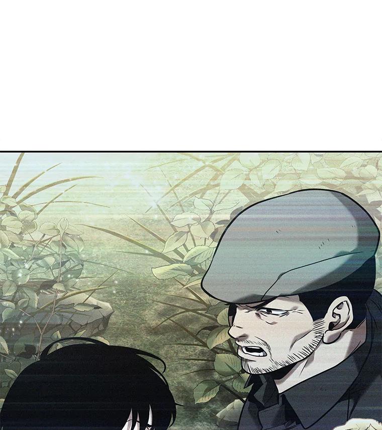 全知读者视角 116.三个约定-9 第98页