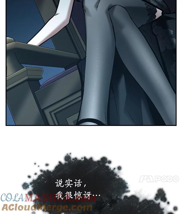 全知读者视角 116.三个约定-9 第125页