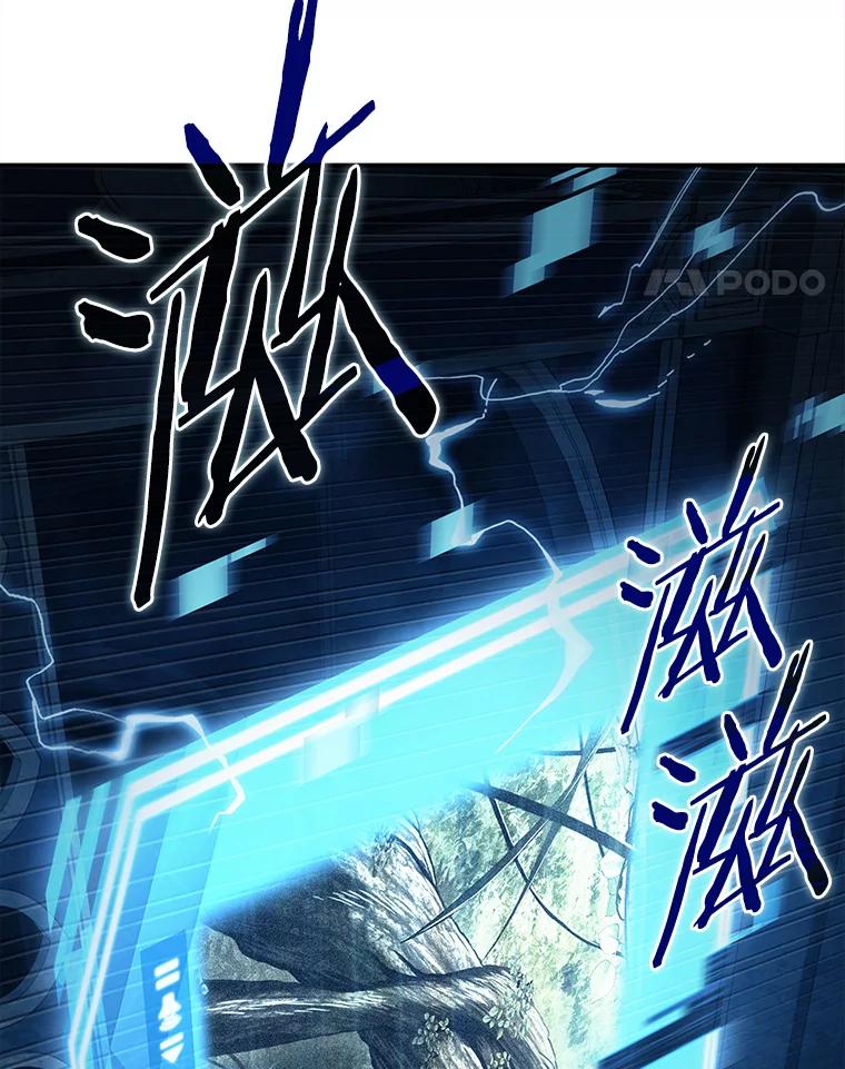 全知读者视角 116.三个约定-9 第90页