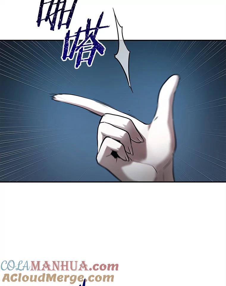 全知读者视角 116.三个约定-9 第89页