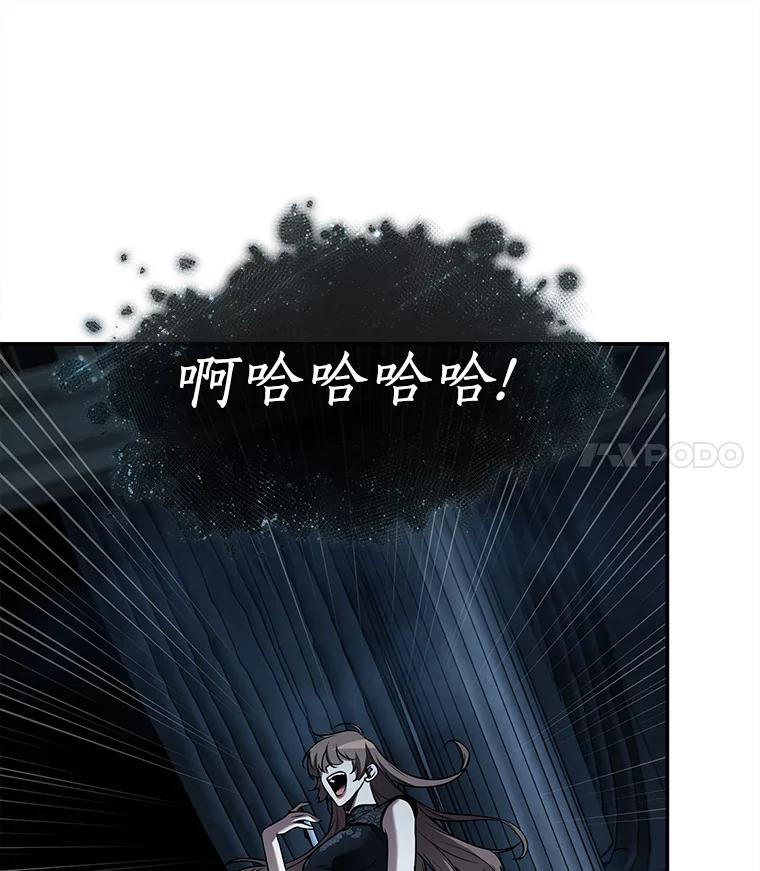 全知读者视角 116.三个约定-9 第72页