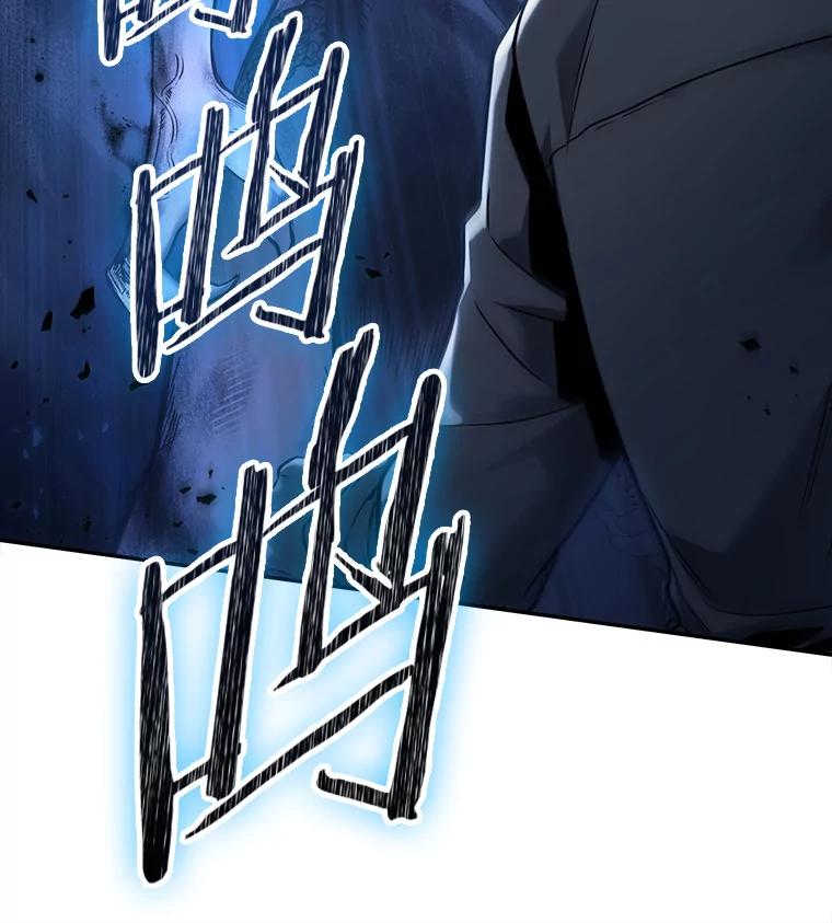 全知读者视角 116.三个约定-9 第34页