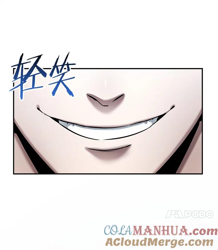 全知读者视角 116.三个约定-9 第61页