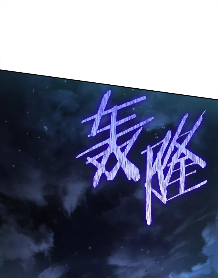 全知读者视角 116.三个约定-9 第35页