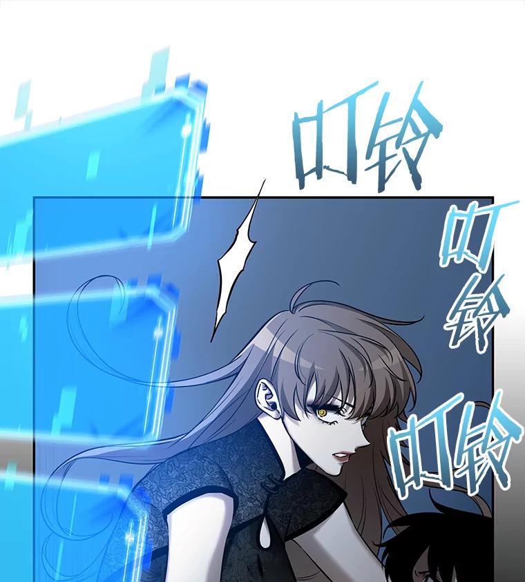 全知读者视角 116.三个约定-9 第30页