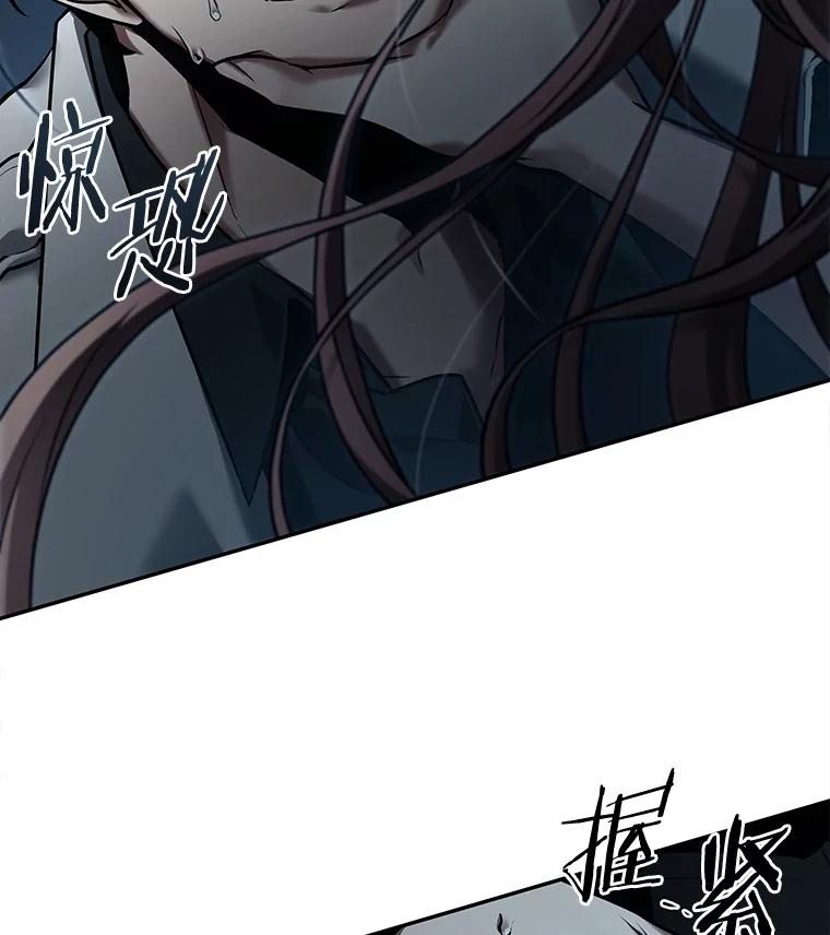 全知读者视角 116.三个约定-9 第26页