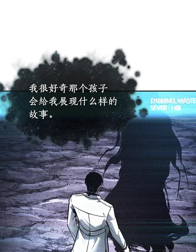 全知读者视角 116.三个约定-9 第136页