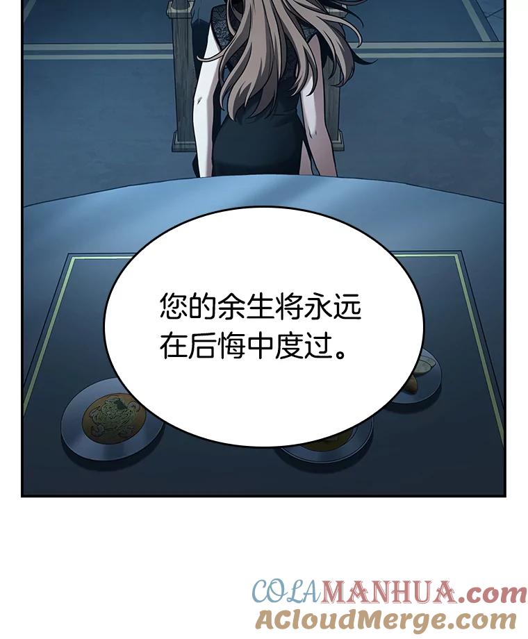 全知读者视角 116.三个约定-9 第49页