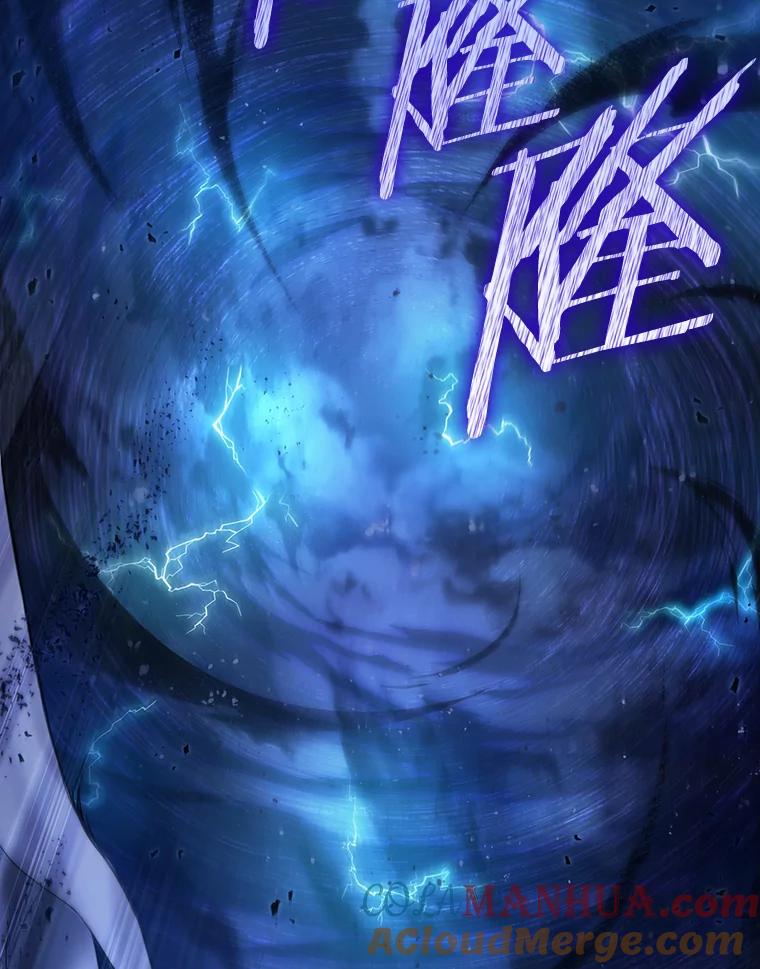 全知读者视角 116.三个约定-9 第37页