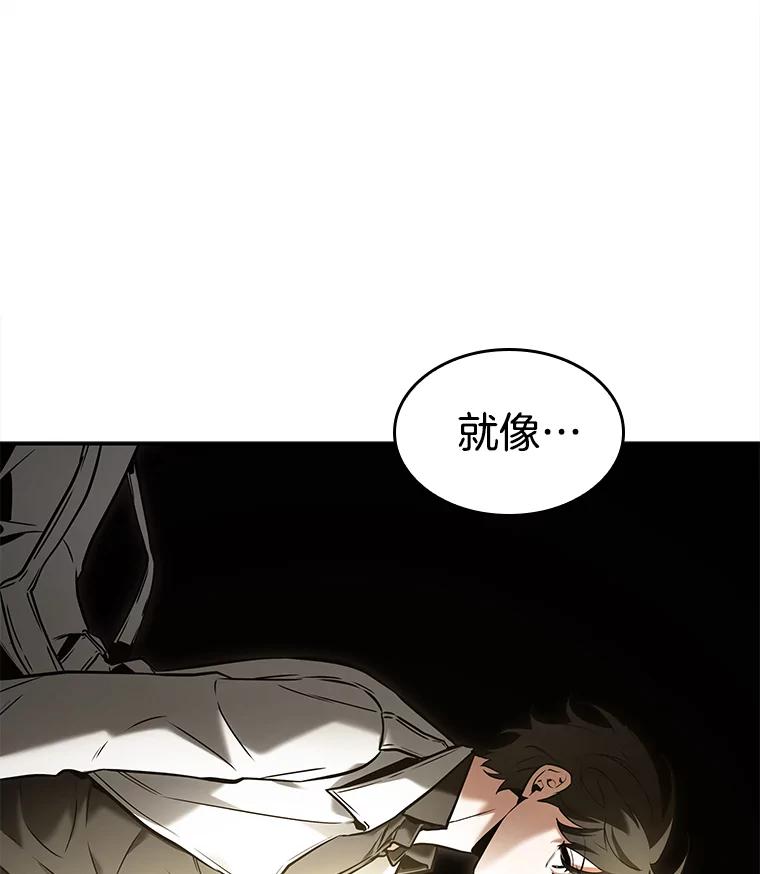 全知读者视角 117.被遗弃的世界-1 第66页