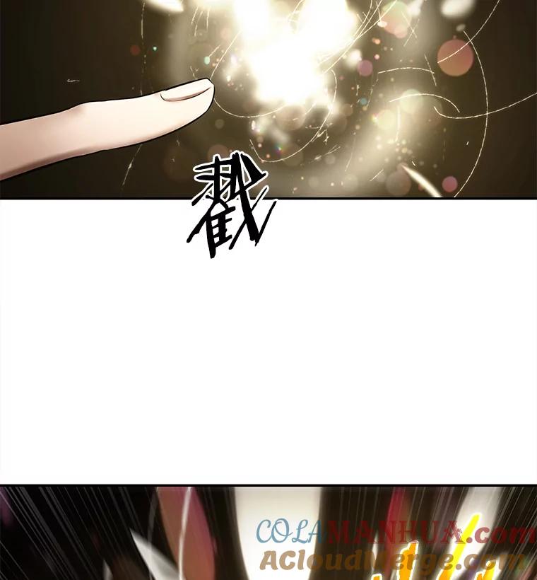 全知读者视角 117.被遗弃的世界-1 第76页