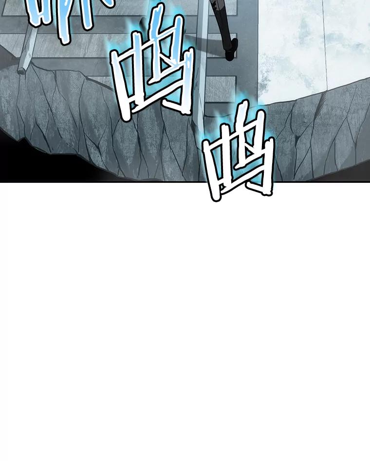 全知读者视角 10.主角-4 第88页