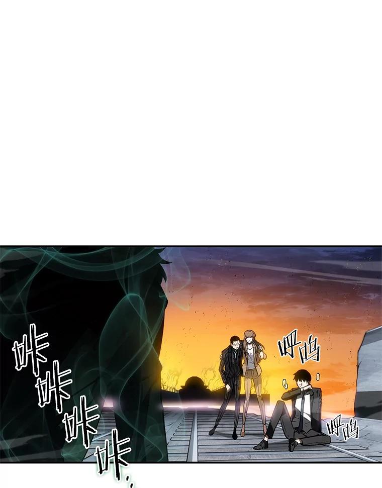 全知读者视角 10.主角-4 第40页
