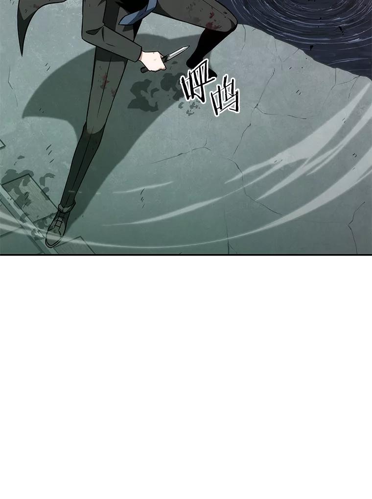 全知读者视角 10.主角-4 第82页