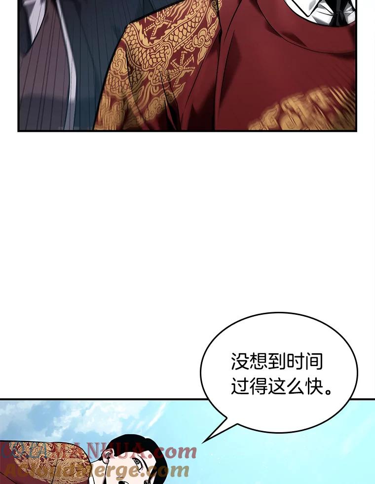 全知读者视角 118.被遗弃的世界-2 第101页