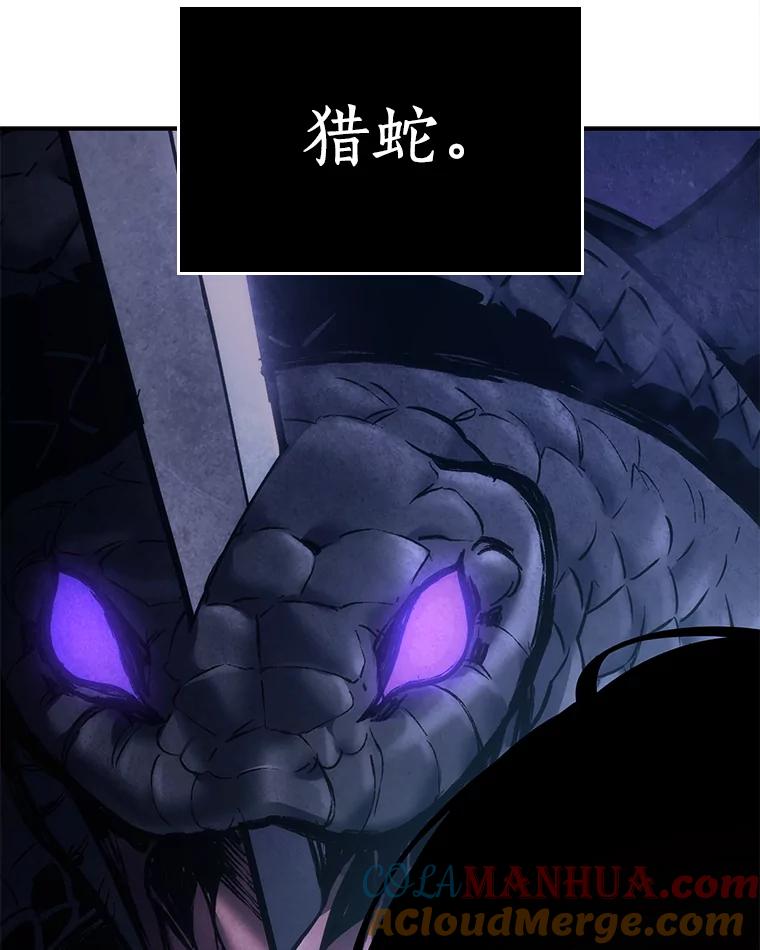 全知读者视角 118.被遗弃的世界-2 第17页