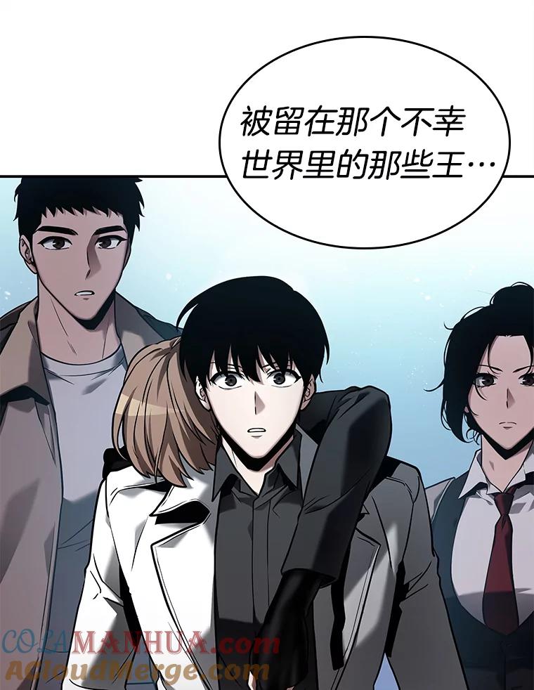全知读者视角 118.被遗弃的世界-2 第109页