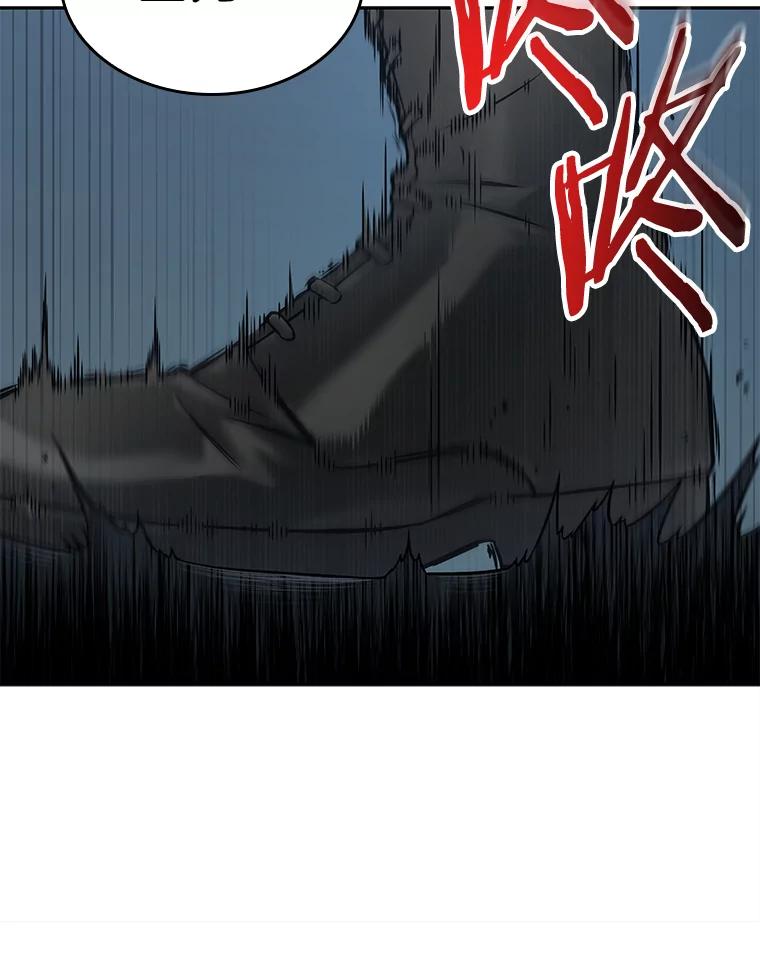 全知读者视角 119.被遗弃的世界-3 第83页
