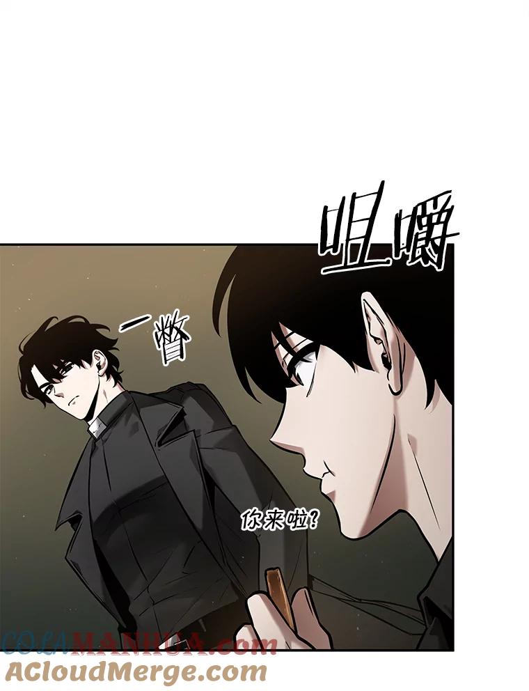 全知读者视角 120.被遗弃的世界-4 第13页