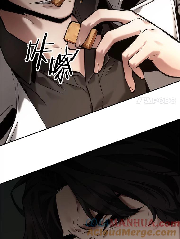 全知读者视角 120.被遗弃的世界-4 第61页
