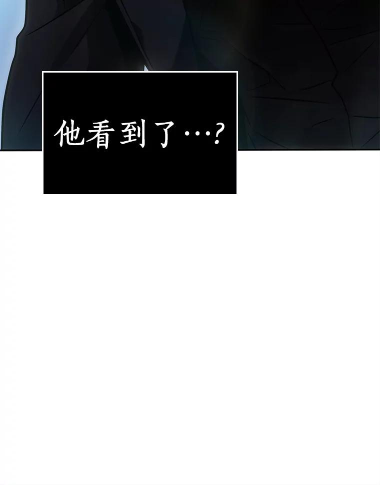 全知读者视角 120.被遗弃的世界-4 第82页