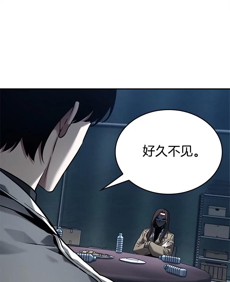 全知读者视角 121.被遗弃的世界-5 第55页