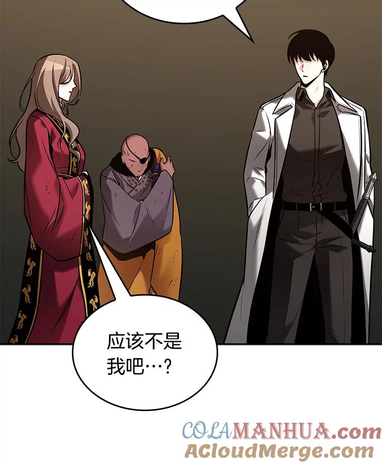 全知读者视角 121.被遗弃的世界-5 第41页