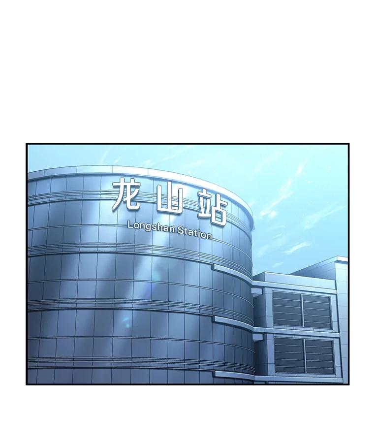 全知读者视角 121.被遗弃的世界-5 第27页