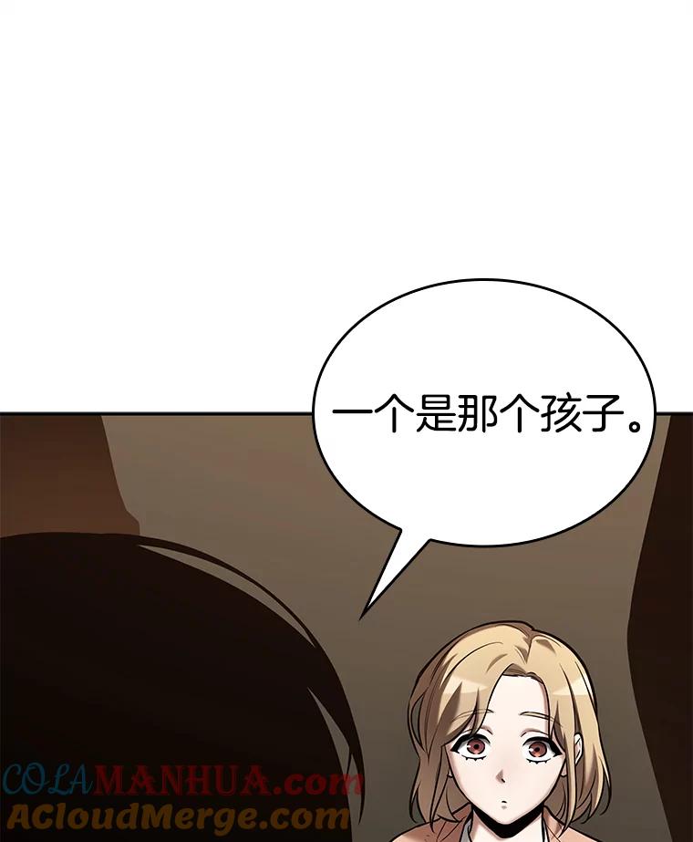 全知读者视角 121.被遗弃的世界-5 第37页