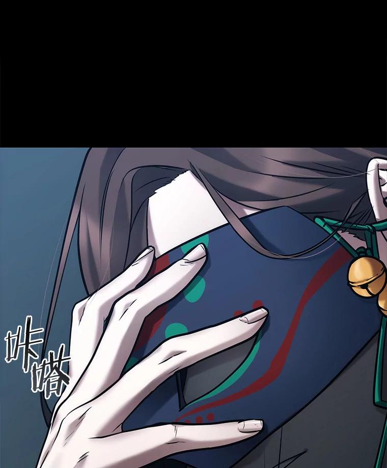 全知读者视角 121.被遗弃的世界-5 第70页