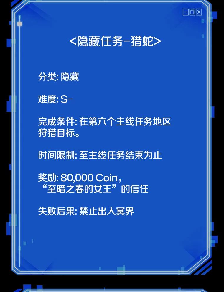 全知读者视角 122.被遗弃的世界-6 第116页